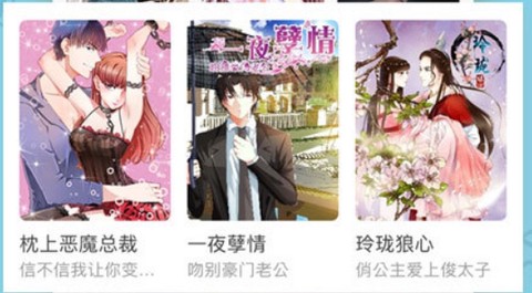 爱动漫壁纸[图2]