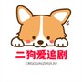 影音播放合集