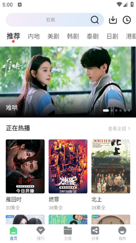 月鹰视频[图1]