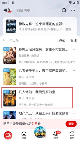 纵横小说[图1]