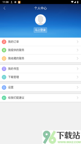 神马搜索纯净版[图1]