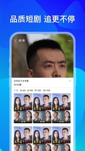 小熊短剧截图3
