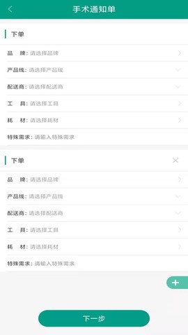 华易医疗服务商平台[图1]