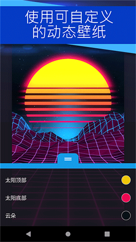 引擎壁纸[图2]