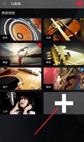 清风音乐app[图6]