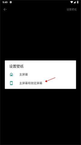 引擎壁纸[图6]