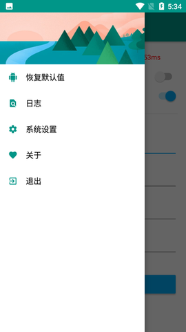 淘助手截图3