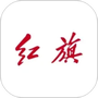 红旗智联