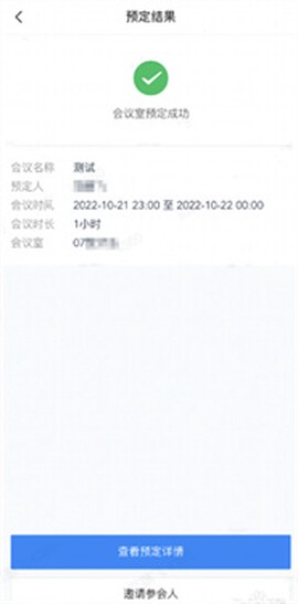 蓝信[图4]