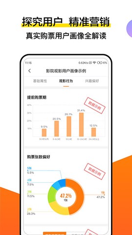 灯塔专业版[图1]