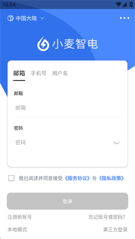 小麦智电[图1]
