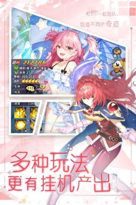 魔界军团[图4]