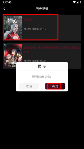 漫猫[图8]