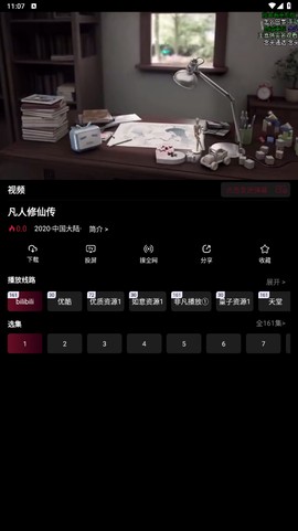 漫猫截图2