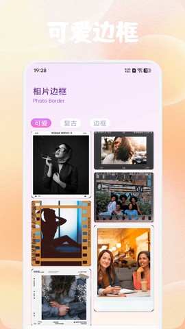 铃镜对拍截图1