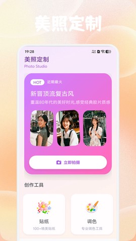 铃镜对拍截图2