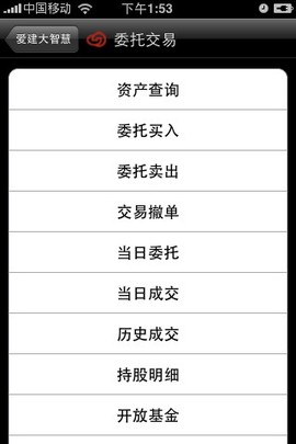 爱建证券[图1]