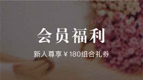 优购云商城截图3