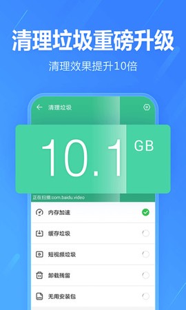 2345手机助手截图1