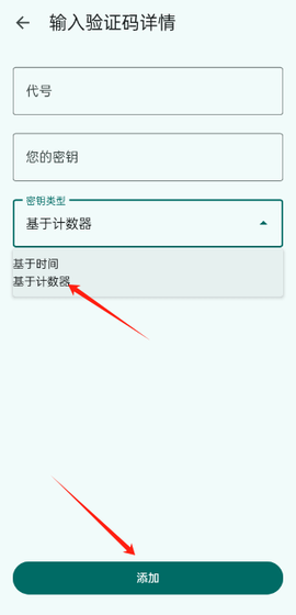 谷歌验证器官方版[图3]
