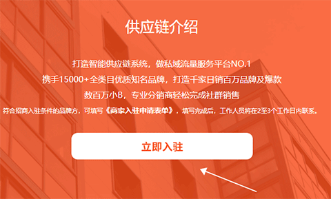 好衣库[图2]