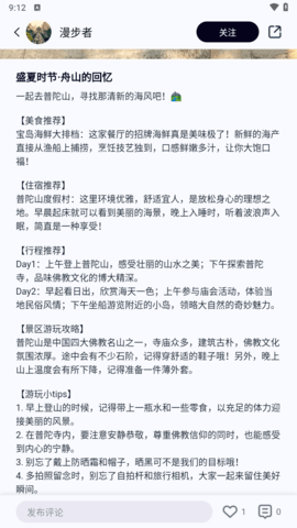 行书相机截图3