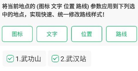 路线动画[图1]