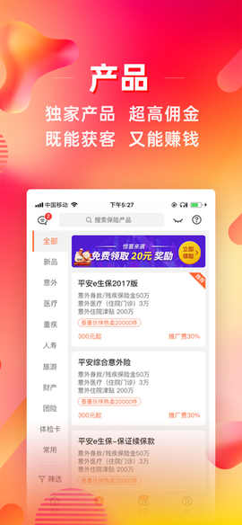 咔咔有单截图2