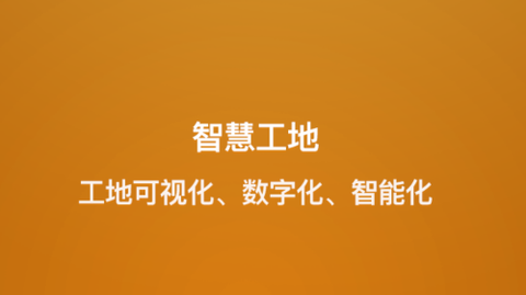 济工网截图1