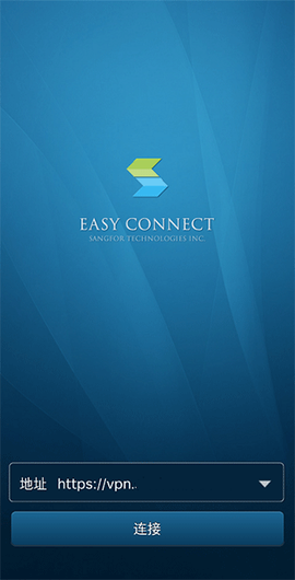 easyconnect官方下载[图1]