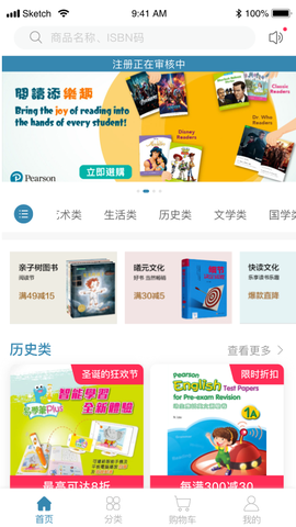 拇指书城截图2