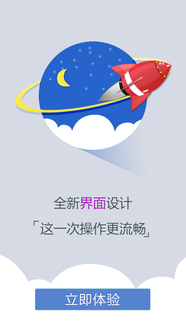 平安西藏截图2