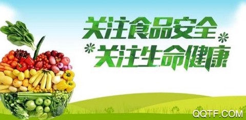 食品安全服务平台[图1]