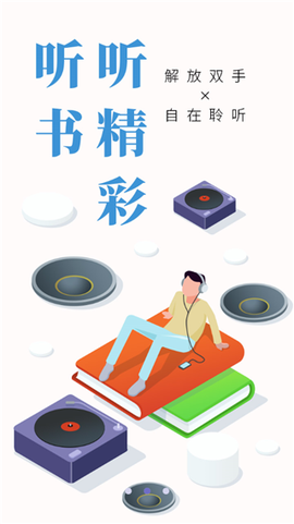 书多多截图2