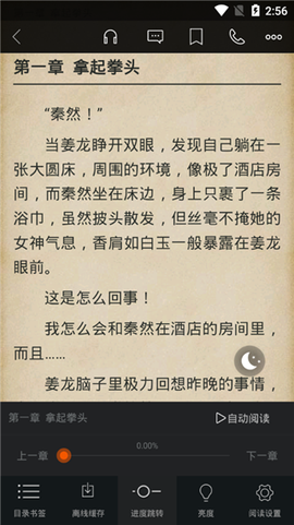 书多多截图3