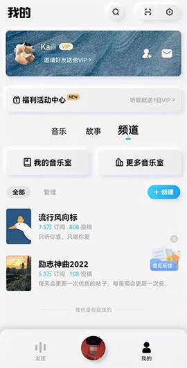 酷狗概念版[图2]