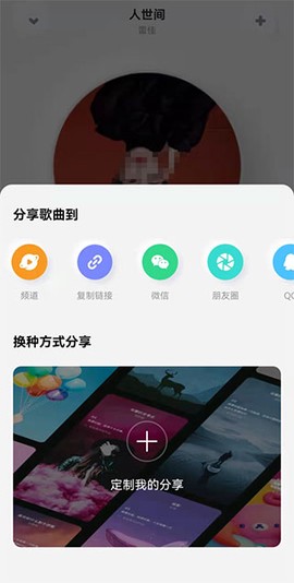 酷狗概念版[图5]
