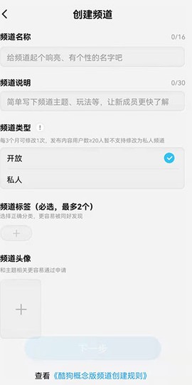 酷狗概念版[图7]