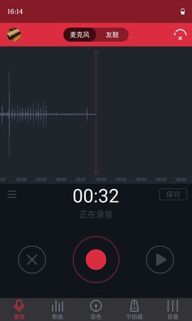 友鼓助手截图3