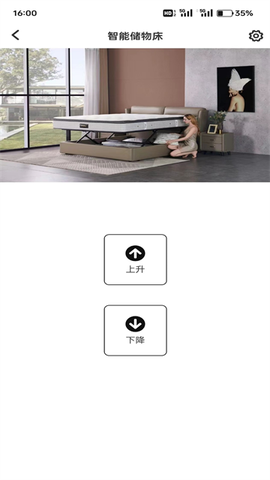 芝华仕5星床垫[图2]