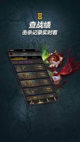 随身集合石[图1]