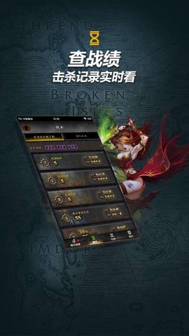 随身集合石截图1