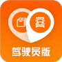 返空汇驾驶员
