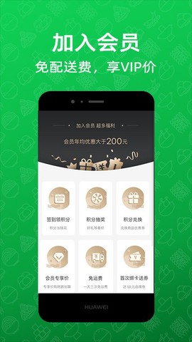 三江云菜[图1]