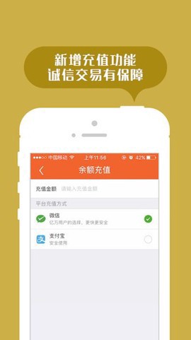 返空汇驾驶员截图1