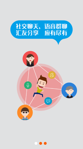 返空汇驾驶员截图2