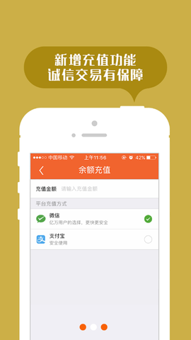 返空汇驾驶员截图3