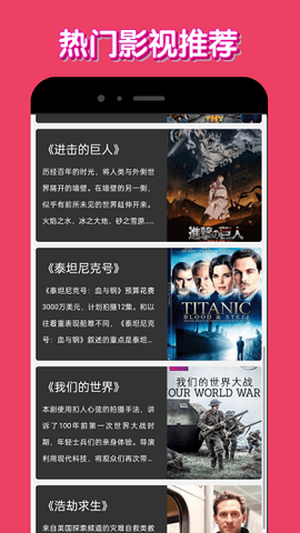 老狼影院截图1
