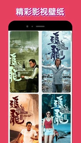 老狼影院截图2