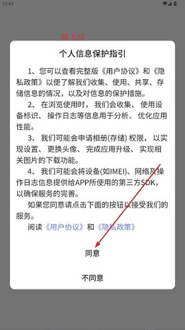 养基宝[图2]